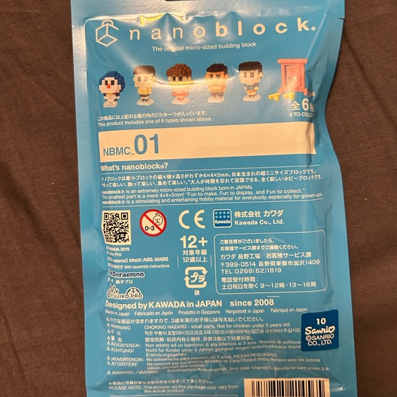 Doramon nanoblock blind box - Picture 2 of 2